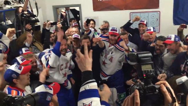 Чемпионская раздевалка Хк СКА. Финал Кубка Гагарина 2015 смотреть онлайн