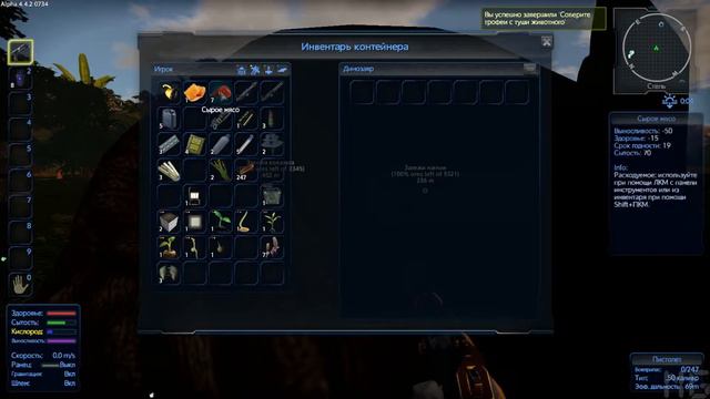 Empyrion - Galactic Survival - Русификация! Продолжаем выполнять начальные квесты # 02 смотреть онлайн