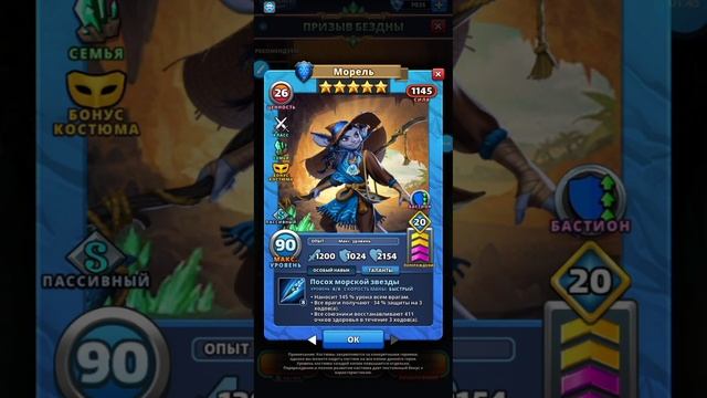 Х10 Призыв Башни, я не понимаю смотреть онлайн