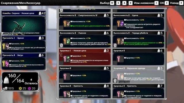 Катаюсь на вагонетке и прыгаю по механизмам. Прохождение Dead Or School #8