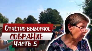2024 06 22 часть 5 - норм