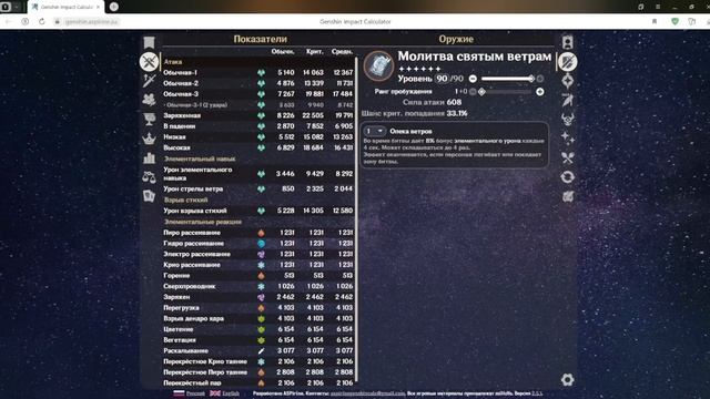 ЛУЧШЕ ЕГО УЖЕ НЕ БУДЕТ - Скарамучча (Странник) | Гайд смотреть онлайн