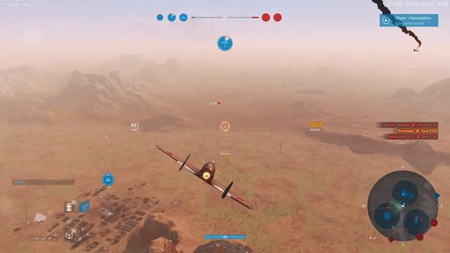 Новогодние виражи 53/60 World of Warplanes смотреть онлайн