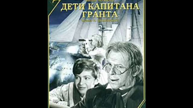 Исаак Дунаевский смотреть онлайн