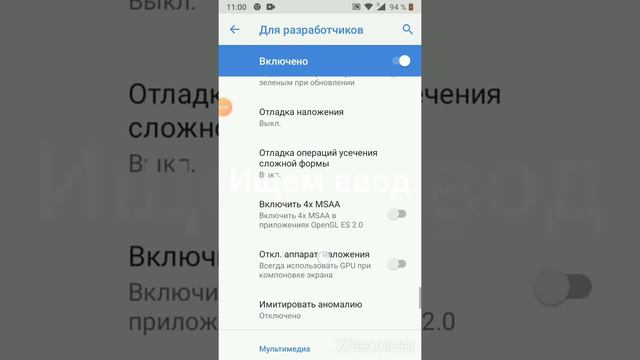 ка сделать белую точку бесплатно смотреть онлайн