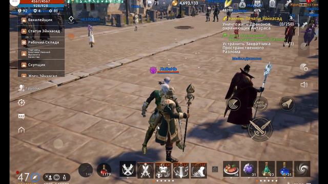 Lineage 2m | МОИ ПЕРСЫ смотреть онлайн