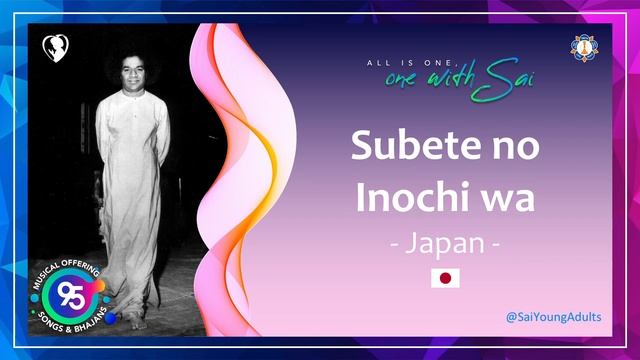 41. Subete No Inochi Wa смотреть онлайн