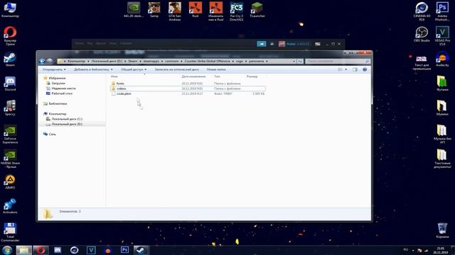 Повышения Fps после обновления Расколотая сеть! смотреть онлайн