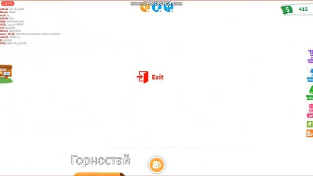 Мышка в Roblox Усынови меня 4. Mouse in Roblox Adopt me 4 смотреть онлайн