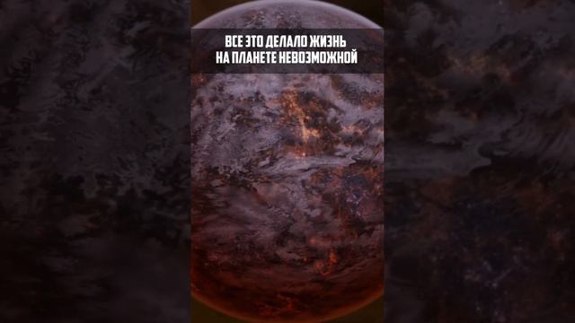 ФОРМИРОВАНИЕ ЗЕМЛИ смотреть онлайн