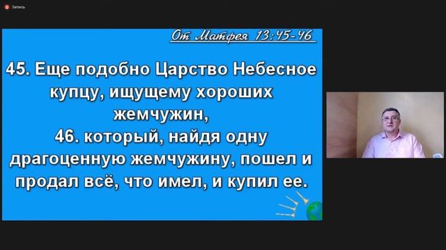 Служение братьев, сестер, а также детей из стран СНГ | Воскресенье 26.12.2021, 10.00 МСК смотреть онлайн