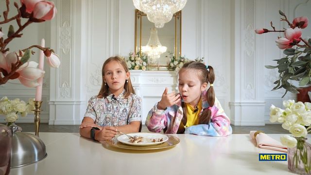 День защиты от невкусного смотреть онлайн