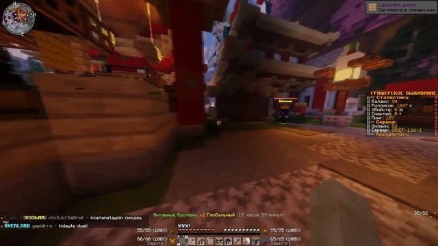 СЛИВ ЛУЧШЕЙ PvP/PvE СБОРКИ МОДОВ НА ВЕРСИИ 1.16.5 ГРИФ | СБОРКА МОДОВ ДЛЯ СЛАБЫХ ПК/ПРИВАТНАЯ СБОРК смотреть онлайн