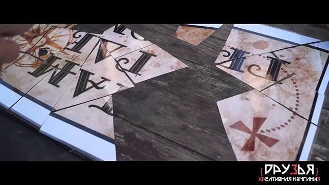 Джуманджи - Тимбилдинг (от Компании ДРУЗЬЯ г.Ижевск) смотреть онлайн