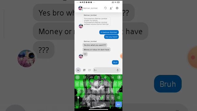 2 друга общаются через пс апп смотреть онлайн