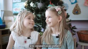 Один день в детском саду (Москва)