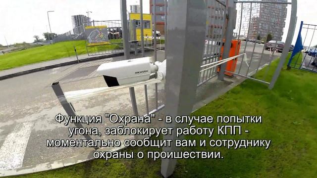 Мои парковки | Hikvision смотреть онлайн