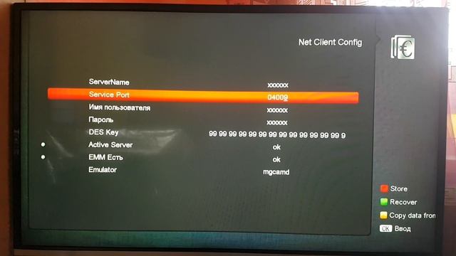 Тюнер Amiko HD8265+ .Настройка шаринга. смотреть онлайн