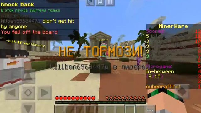 Я ПОЧТИ ВЫЙГРАЛ!!! МАЙНЕР ВАЙР!!! смотреть онлайн