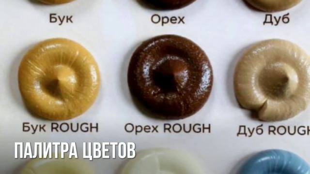 ВСЕ, ЧТО НУЖНО ЗНАТЬ О ВУДЕНВУД ЗА 50 СЕКУНД!