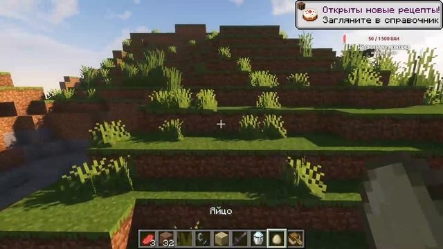 Как скачать мод на физику в майнкрафте|Как скачать мод на реалистичный майнкрафт|Physics Mod Pro смотреть онлайн