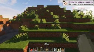 Как скачать мод на физику в майнкрафте|Как скачать мод на реалистичный майнкрафт|Physics Mod Pro