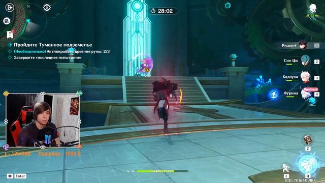 Genshin Impact [Стрим 416] - Вернулся после ДР! Общаемся, Проходим Квесты и Ивент! смотреть онлайн