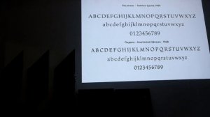 Эволюция шрифта — Денис Машаров про историю и классификацию антикв. Часть 1. Зарождение