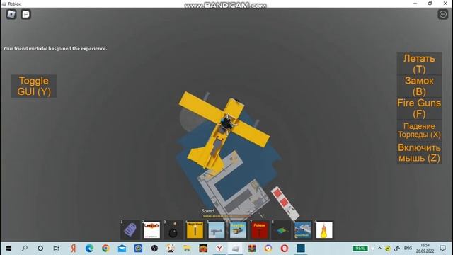Это не уничтожь корабль,ЭТО СЛОМАЙ СЕБЕ ПСИХИКУ ИЗ ЗА ДРУГА!_Roblox_Destroy The Ship_ смотреть онлайн