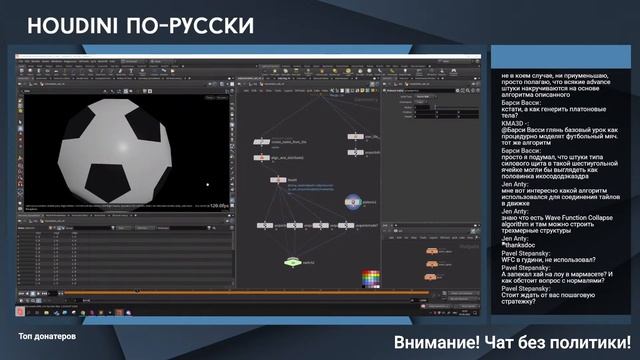 Стрим: Гексагональные карты для игр смотреть онлайн