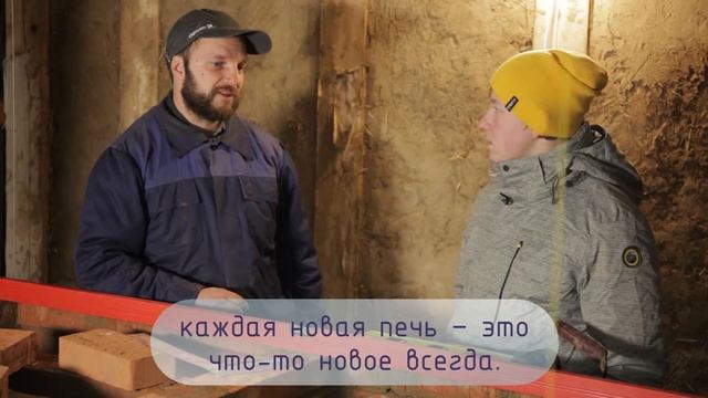 ДД-4. №15 Печник смотреть онлайн