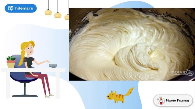 Сборник рецептов