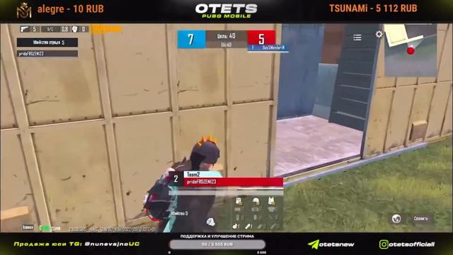 ФРОЗЕН ТДМ ТУРНИРЕ НА 10 000 РУБ ЖЁСТКИЙ ТДМ МАТЧ ПАБГ МОБАЙЛ