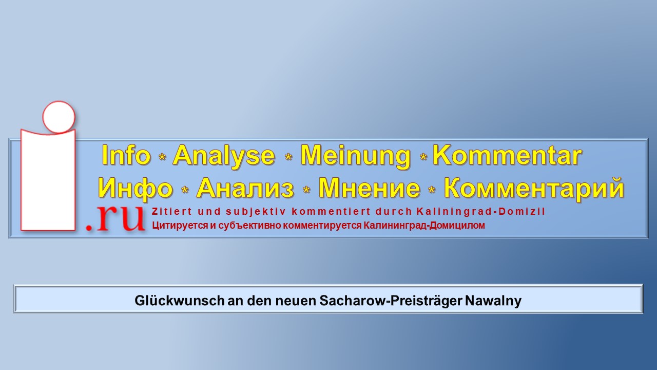 Glückwunsch an den neuen Sacharow-Preisträger Nawalny смотреть онлайн