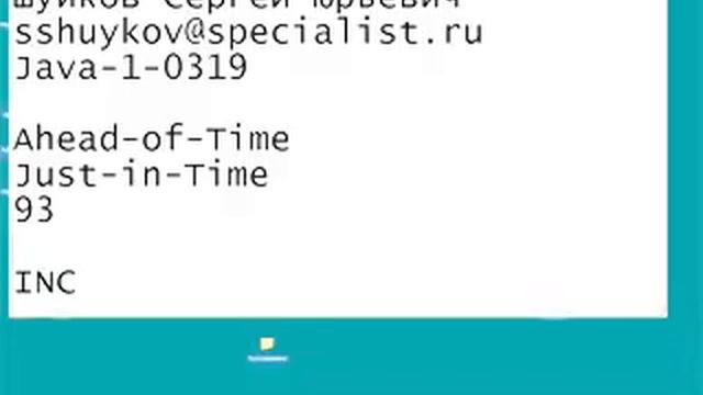 Урок 8.Основы программирования глава 1 смотреть онлайн