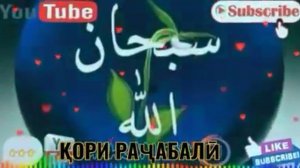 мавлуди точики бо садои кори рачабали