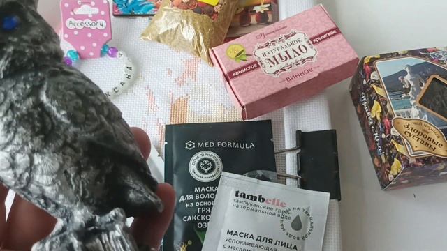 НЕДЕЛЯ ОДНОГО ПРОЦЕССА / ГОСТИНЦЫ С МОРЯ ОТ ПОДРУГИ / ТЮЛЬПАНЫ ОТ АЛИСЫ / ВЫШИВАЛЬНАЯ НЕДЕЛЯ смотреть онлайн