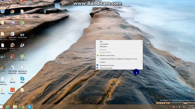 Windows 8.1 профессиональная смотреть онлайн