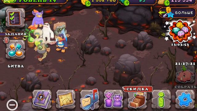 КАК ВЫВЕСТИ ХОРАМНЯ/MY SINGING MONSTERS смотреть онлайн