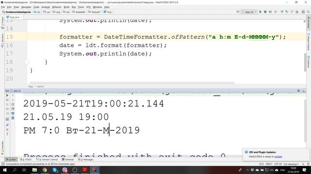 Лекция 7 (Java time, Наследование, Класс Object) ATAPRXIX part1 смотреть онлайн