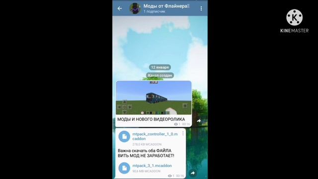 СЛИВ МОДА НА МЕТРО ПОЕЗДА ОТ АЙНИКА НА МАЙНКРАФТ ПЕ смотреть онлайн