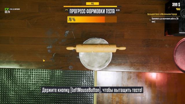 ? Food Truck Simulator /Бизнес на колесаx /Прохождение#2 смотреть онлайн