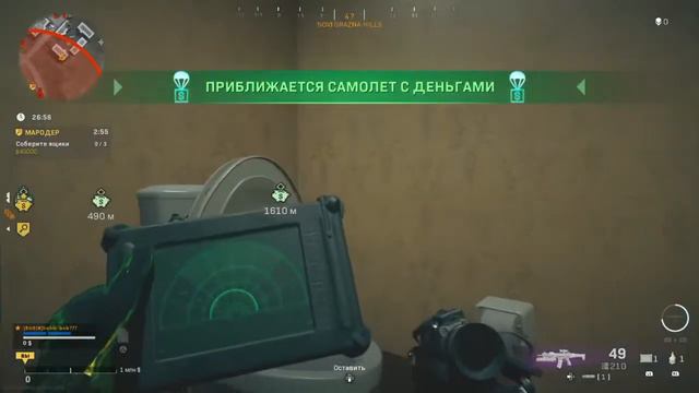 Новичок в WARZONE смотреть онлайн