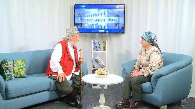 Тәлгать хәзрәт Таҗетдин белән әңгәмә смотреть онлайн