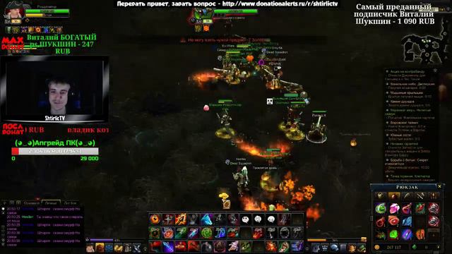 Royal Quest СТРИМ - Имбо братья: ИЗВРАЩЕНИЕ (20:00мск) смотреть онлайн