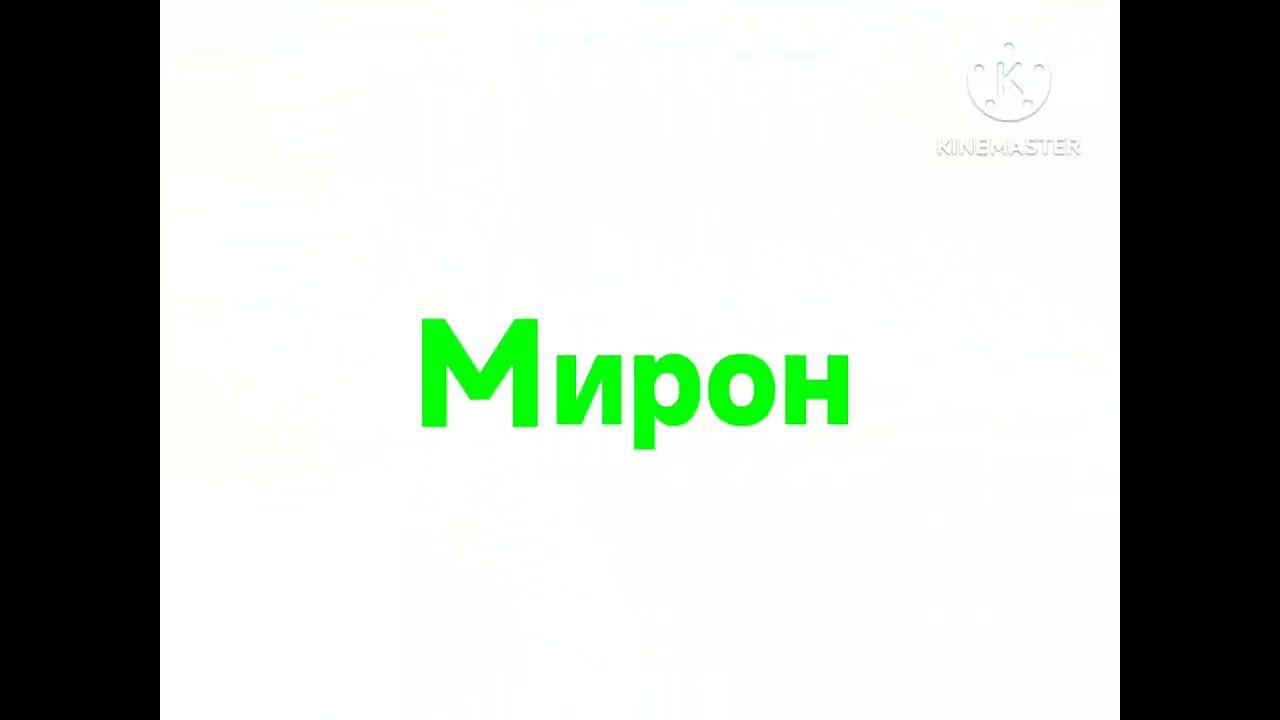 28 мая 2024 г. смотреть онлайн
