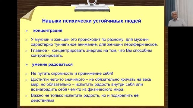 Сретенские чтения. Клинические аспекты благотворительности смотреть онлайн