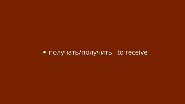 INTERMEDIATE RUSSIAN: Кому что подарить? Vocabulary + Grammar + Listening Practice смотреть онлайн