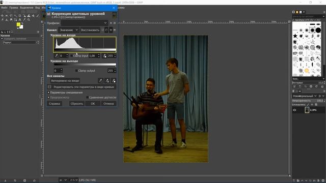 Осветление и коррекция цвета, улучшение фотографии. Графический редактор ГИМП (GIMP) смотреть онлайн