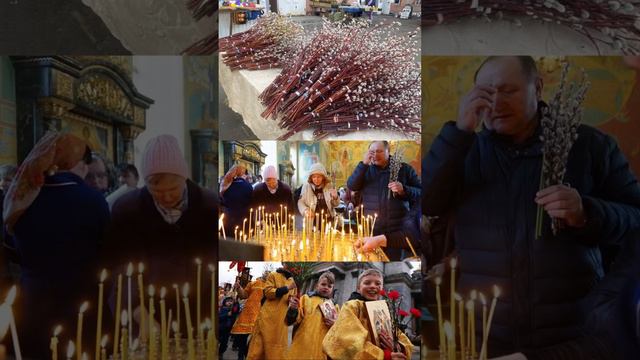 Рубрика какой сегодня день| 9 апреля Вербное Воскресенье(праздник входа Господня в Иерусалим) смотреть онлайн